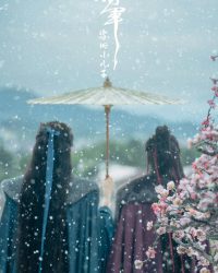 Con Trai Út Nhà Tướng Quân