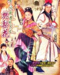 Lương Duyên Tiền Định