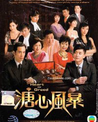 Sóng Gió Gia Tộc