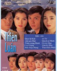 Thiên Luân