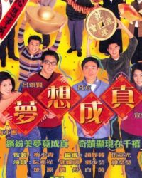 Ước Mơ Và Hiện Thực